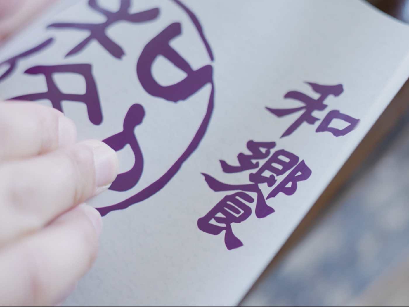 公式オンラインショップを公開しました。