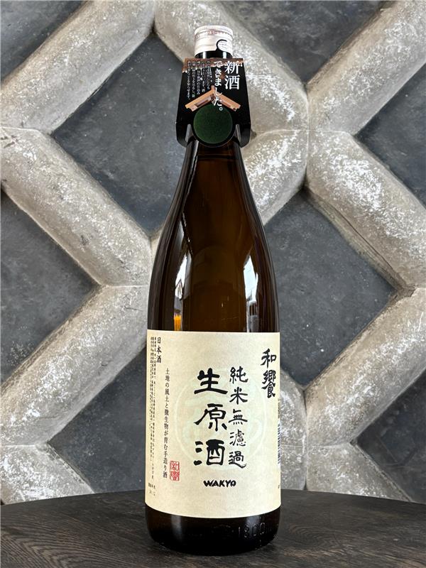 R6BY 和饗 純米無濾過生原酒