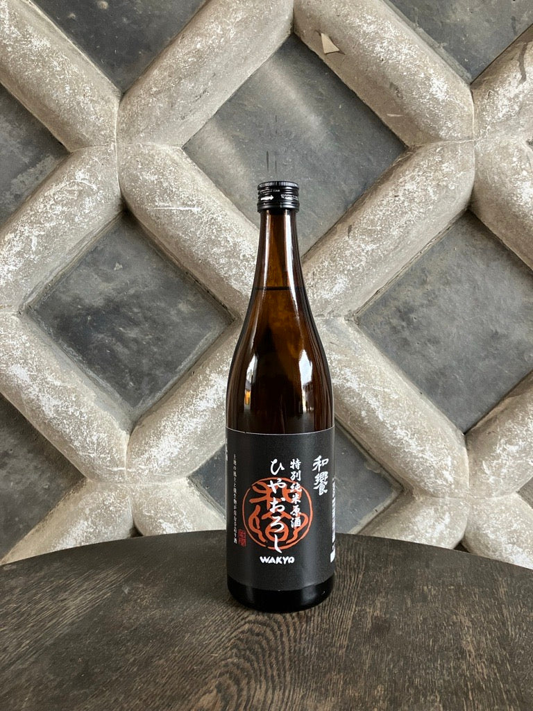 和饗 特別純米原酒 ひやおろし